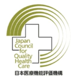 病院機能評価