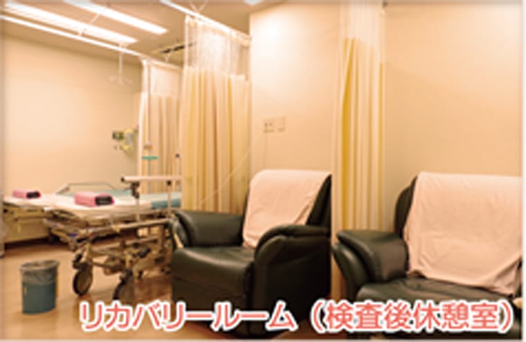 新病院リカバリールーム