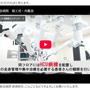 【動画】内覧会開催のご報告