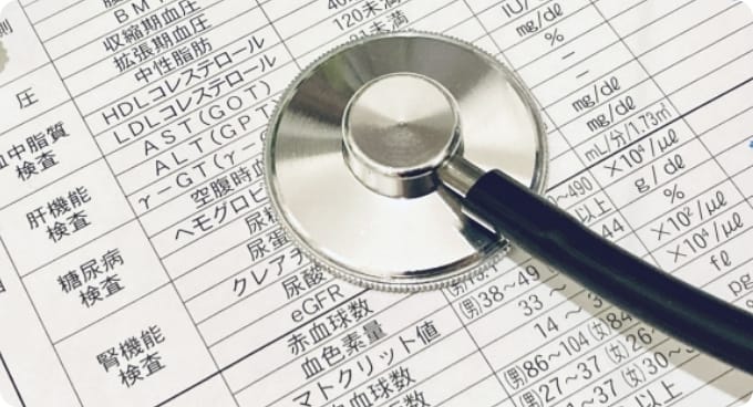 健診結果がわかりやすく確認できる